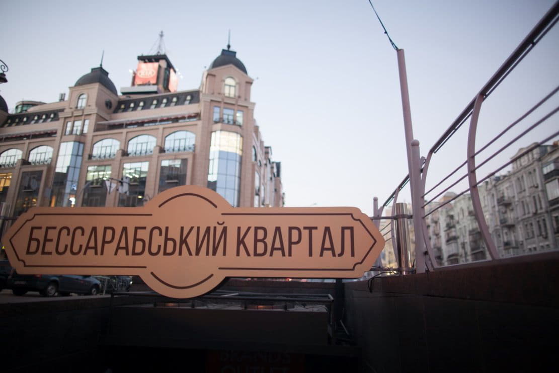 трц