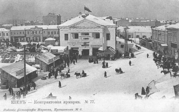 Зимние контракты
