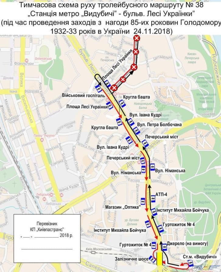 схема маршрута