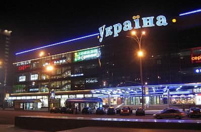 трц
