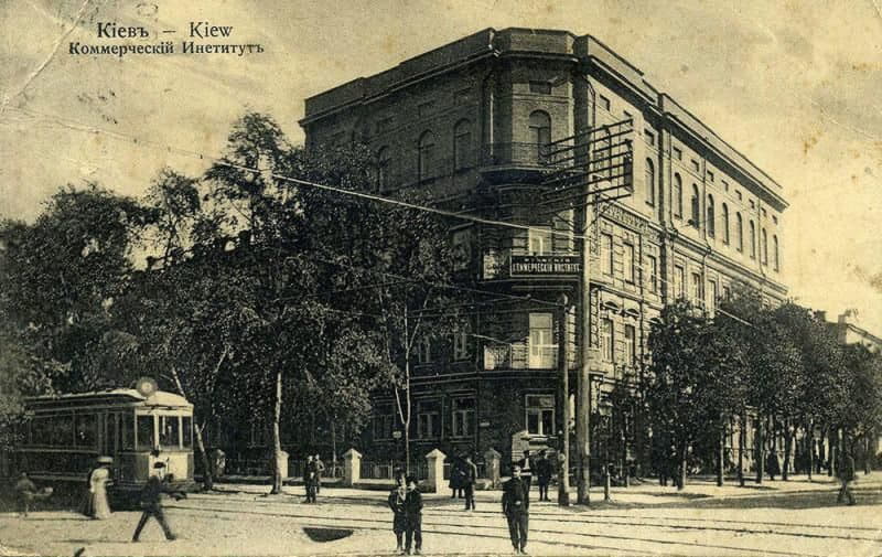 Киевский коммерческий институт