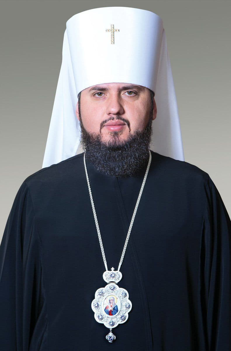 Епифаний