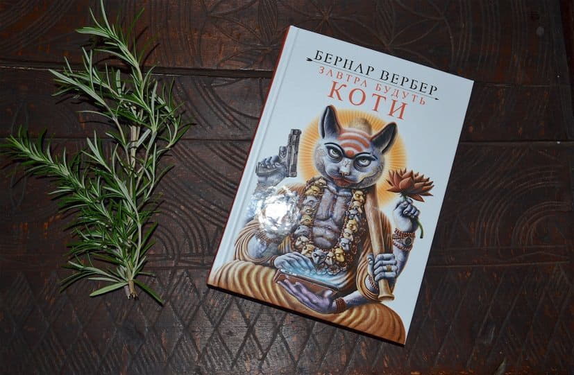 Вербер