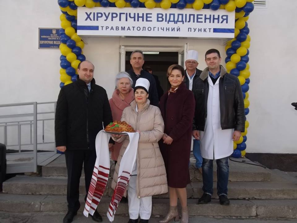 круглосуточный детский травмпункт, Белая Церковь