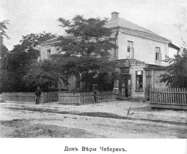 дело Бейлиса