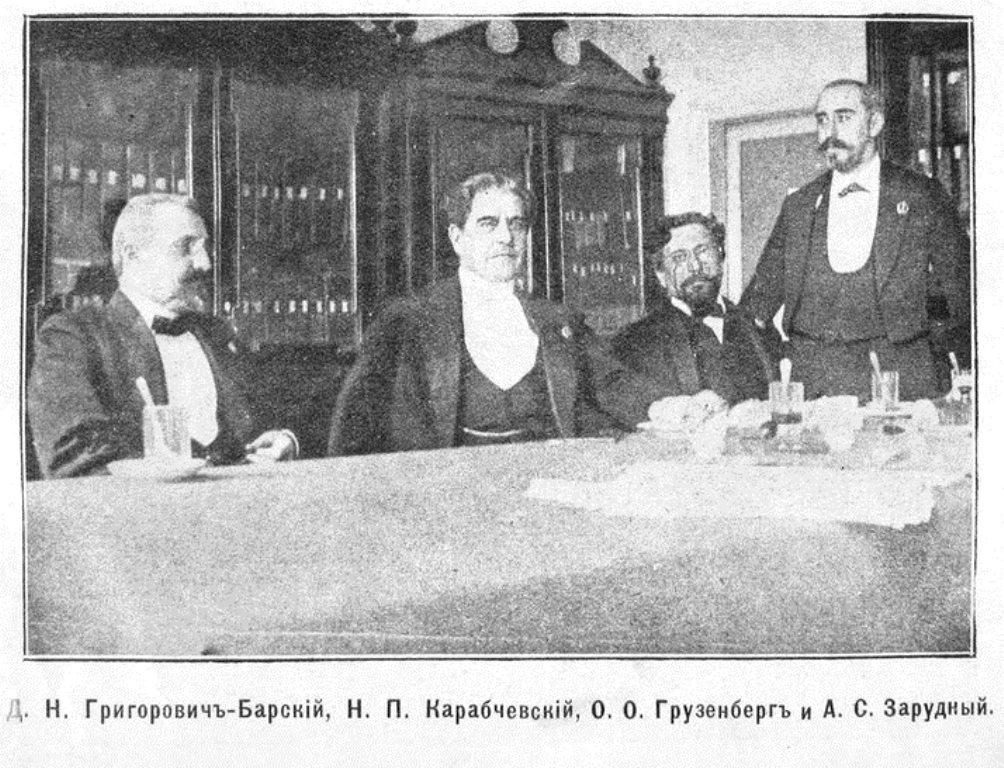 дело Бейлиса