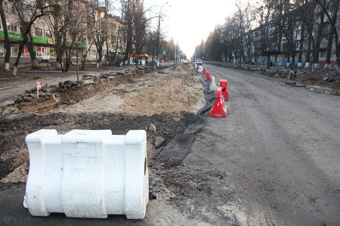 ремонт