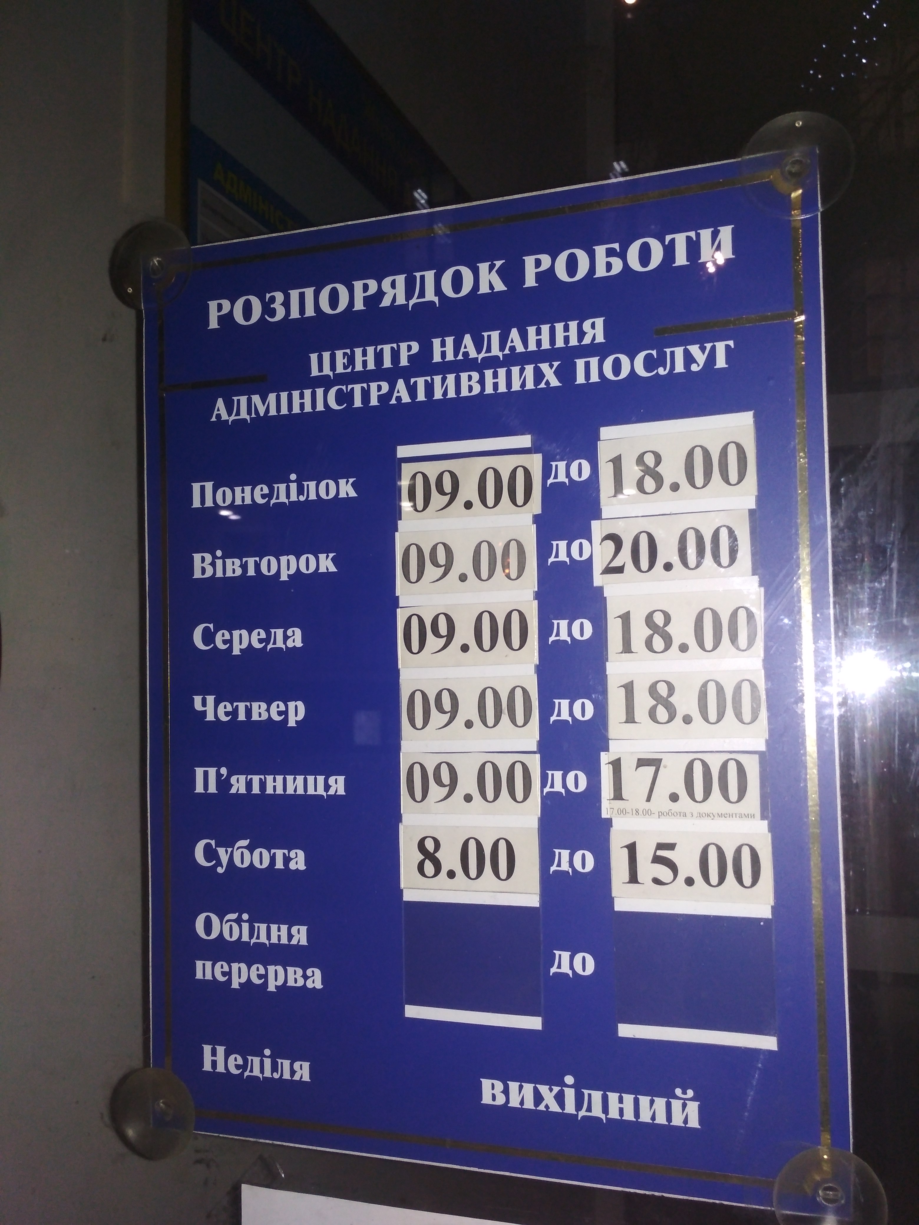 ЦПАУ
