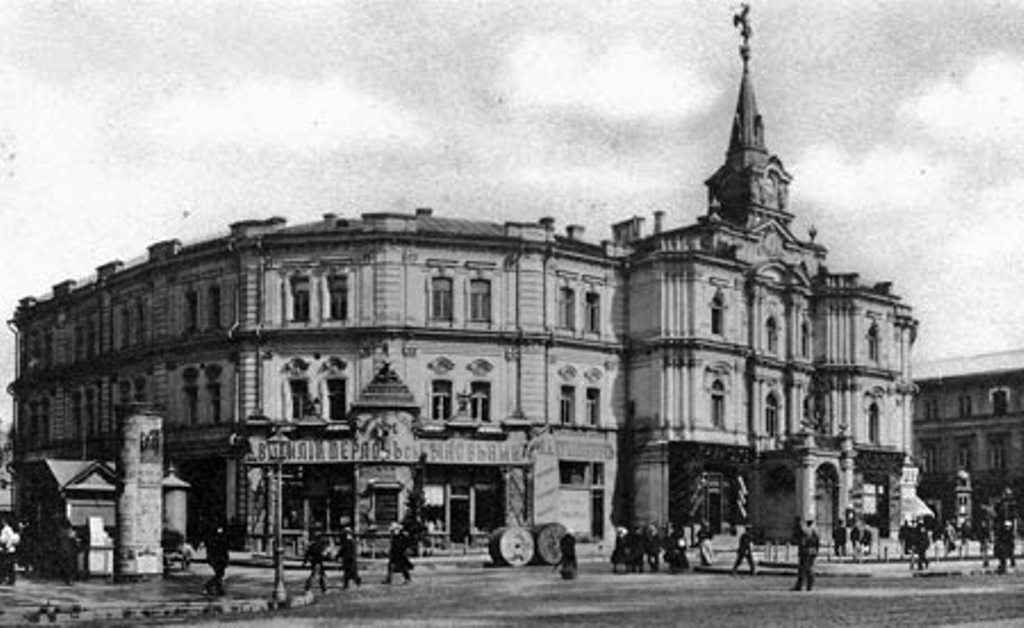 городская дума