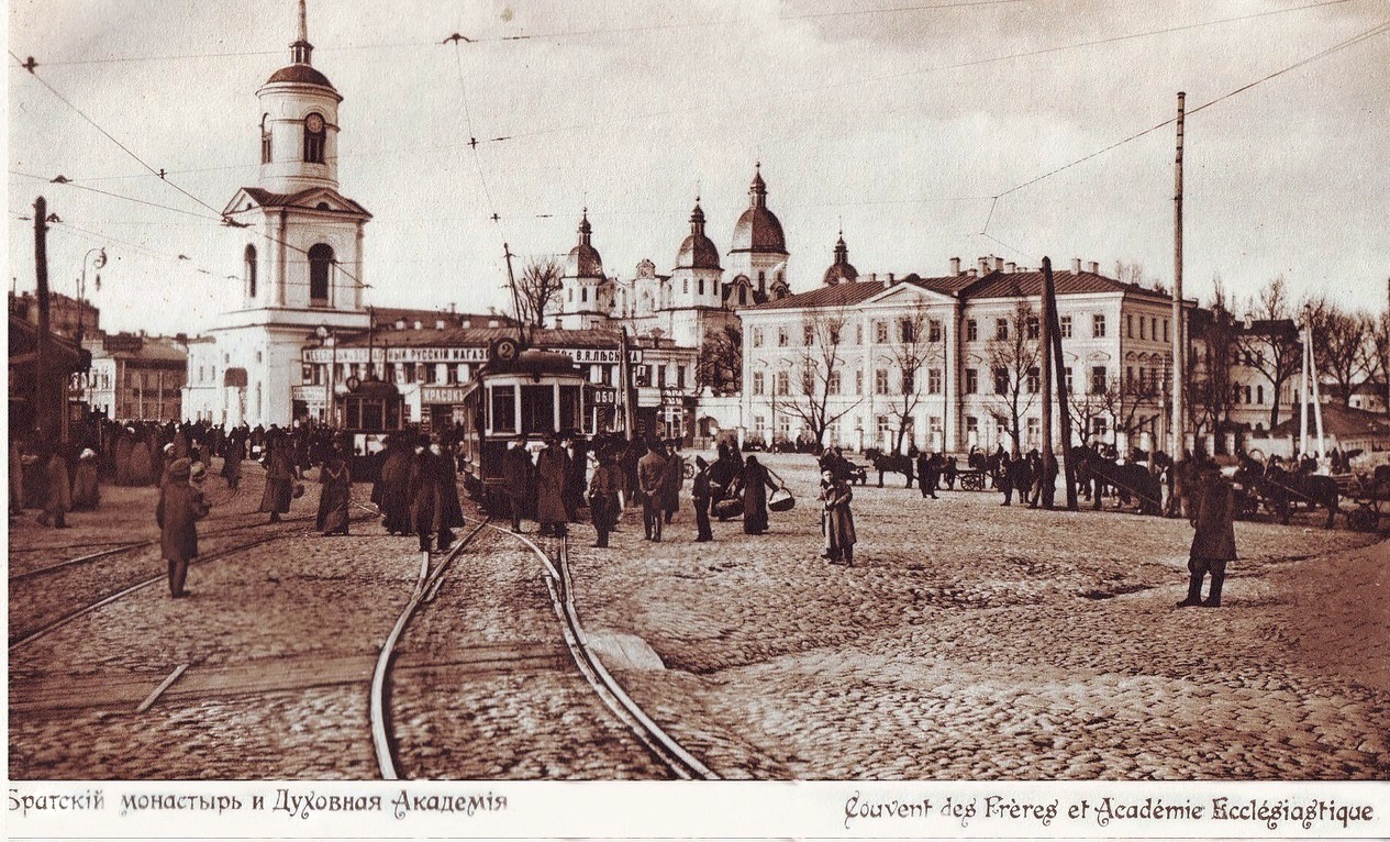 Киевская духовная академия