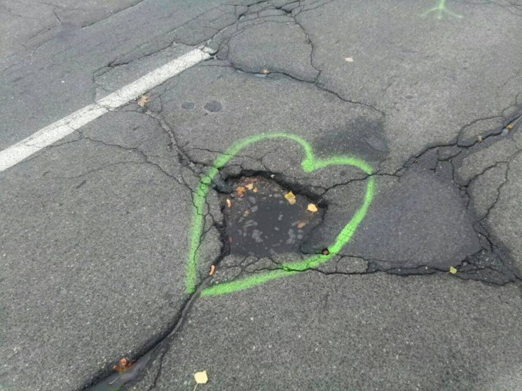 яма, дорога