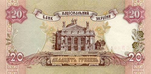 Гривна образца 1994 года, напечатанная в Великобритании – первые гривны в Украине
