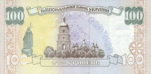 Гривна образца 1994 года, напечатанная в Великобритании – первые гривны в Украине