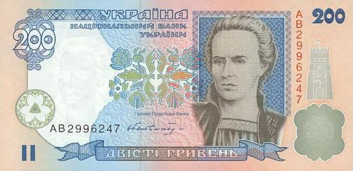 Гривна образца 1994 года, напечатанная в Великобритании – первые гривны в Украине