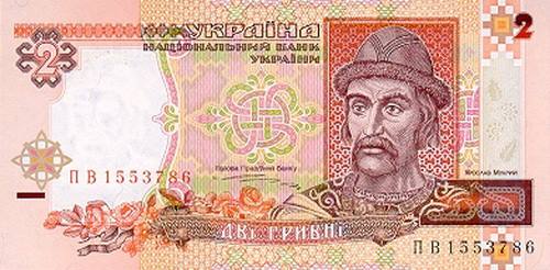 Гривна образца 1994 года, напечатанная в Великобритании – первые гривны в Украине