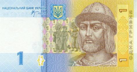 Гривна образца 2003 года, – первые гривны в Украине – 1000 гривен
