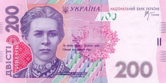 Гривна образца 2003 года, – первые гривны в Украине – 1000 гривен