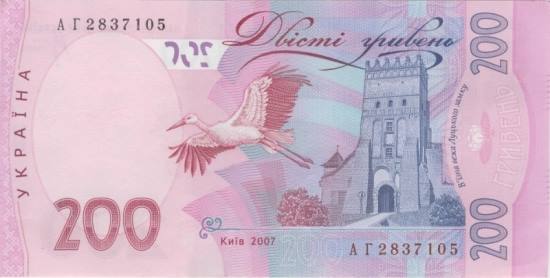 Гривна образца 2003 года, – первые гривны в Украине – 1000 гривен
