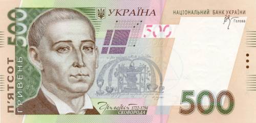Гривна образца 2003 года, – первые гривны в Украине – 1000 гривен