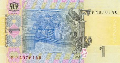 Гривна образца 2003 года, – первые гривны в Украине – 1000 гривен