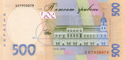 Гривна образца 2003 года, – первые гривны в Украине – 1000 гривен