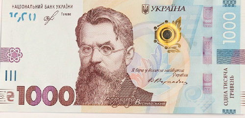 Гривна образца 2003 года, – первые гривны в Украине – 1000 гривен