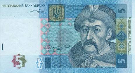 Гривна образца 2003 года, – первые гривны в Украине – 1000 гривен