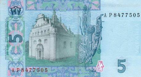Гривна образца 2003 года, – первые гривны в Украине – 1000 гривен