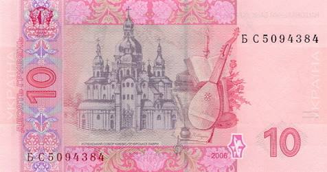 Гривна образца 2003 года, – первые гривны в Украине – 1000 гривен