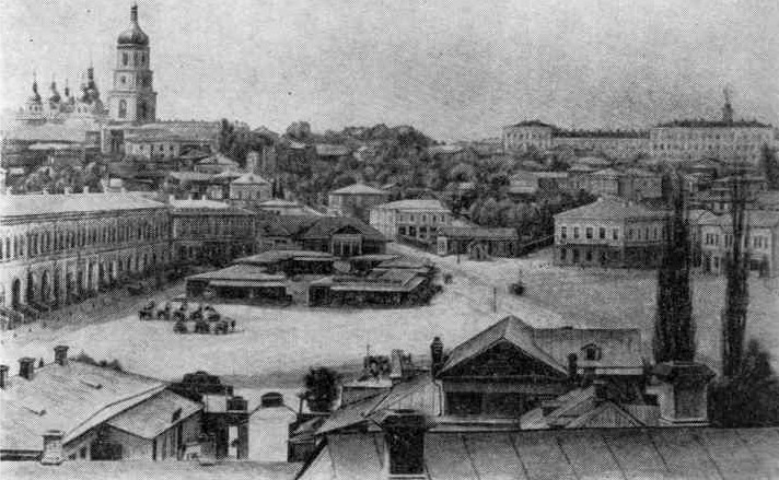Киев 60-е годы 19 века