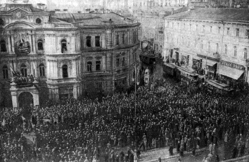 Митинг на Думской
