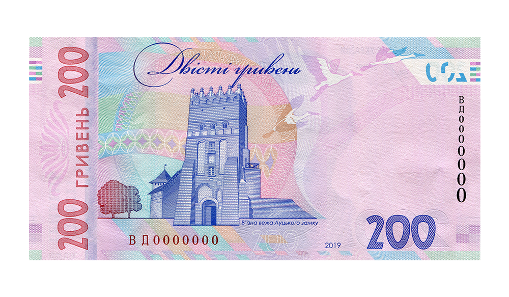 200 грн