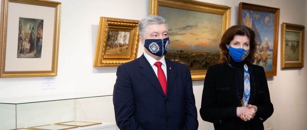 порошенко, картини, виставка