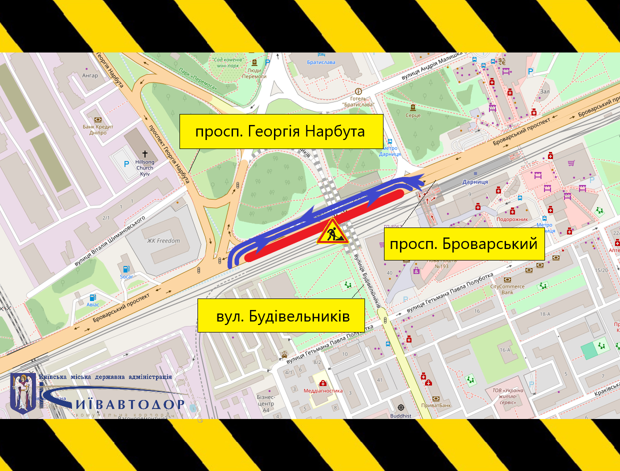 Схема обмеження руху на Броварському проспекті