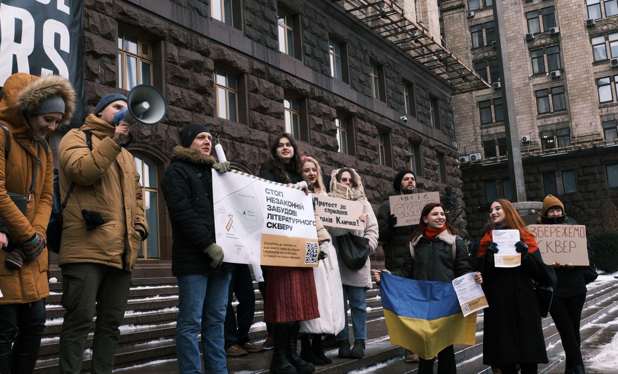 Акція протесту проти незаконної забудови Літературного скверу, Київ, 2024 рік / фото: Олена Макаренко